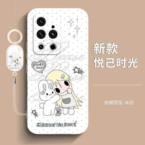 野上有秋小兔适用魅族18Pr