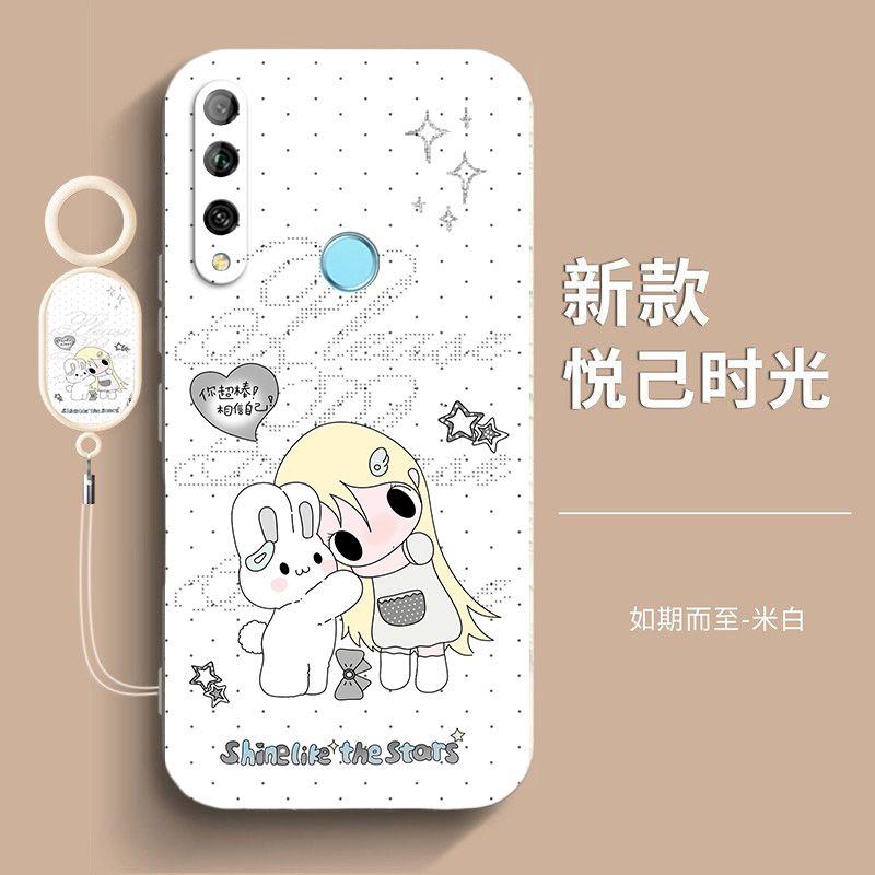 野上有秋小兔适用华为畅享10Plus手机壳液态硅胶STK-AL00女防摔