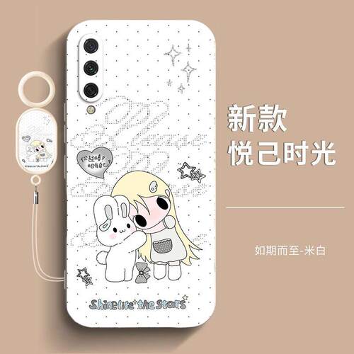 野上有秋小兔适用米C9E手