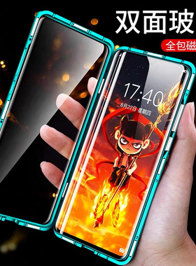 适用三星note20手机壳note20ultra全包note9保护套note10双面玻璃5g外壳10plus防摔Galaxy透明翻盖创意男女款