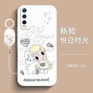 野上有秋小兔适用iQOOU1X手机壳液态硅胶V2065A小众女款全包防摔