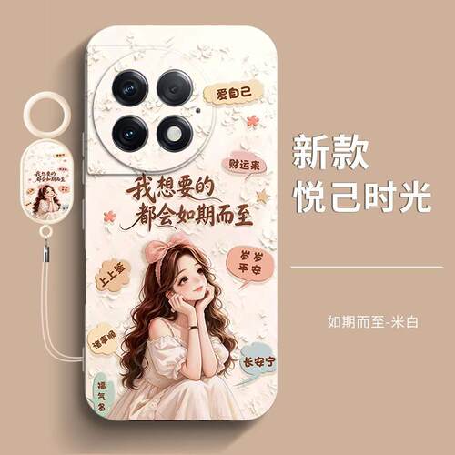 适用一加Ace2Pro手机壳软