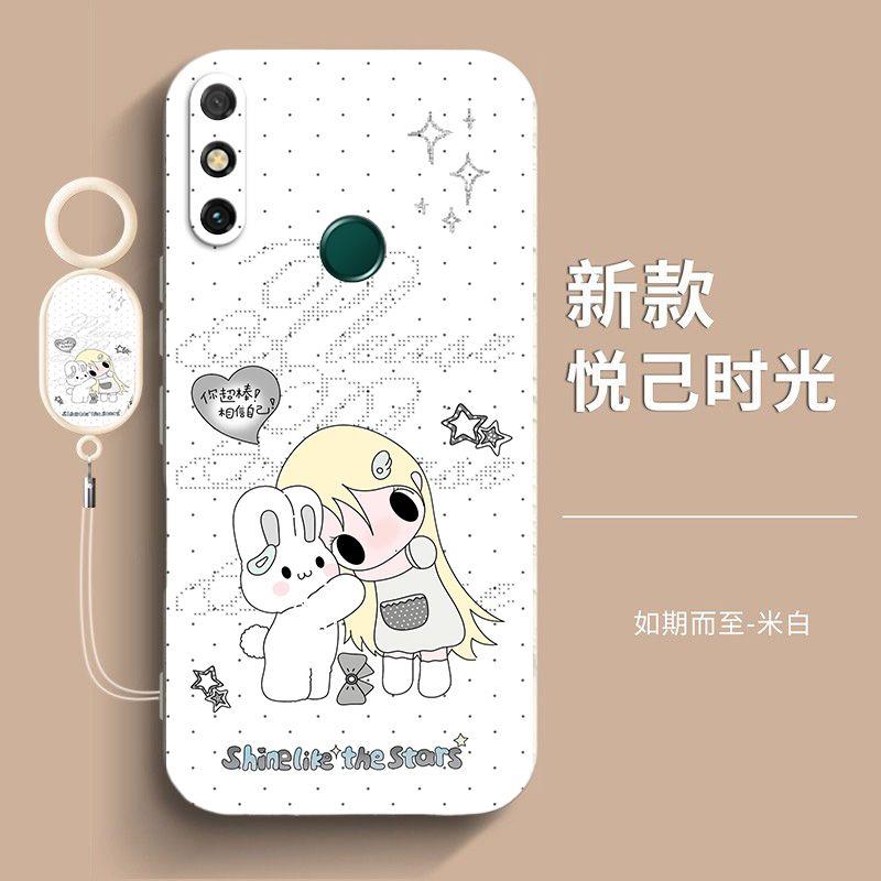 野上有秋小兔适用华为畅享20E手机壳液态硅胶MLD-AL10小众女款