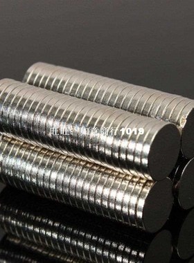 Lot Small Thin Neodymium Disc Magnets N52 Craft Reborn Fridg