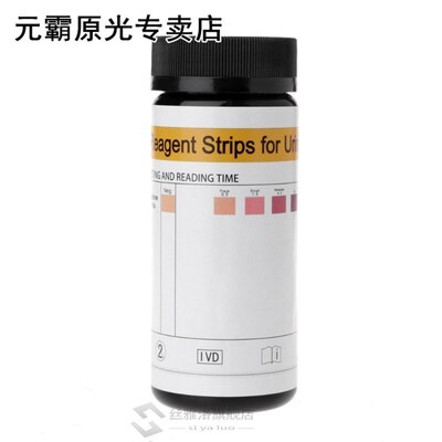 50x Pro Ketone Strips / Home Ketosis Urine Test - Atkins Die