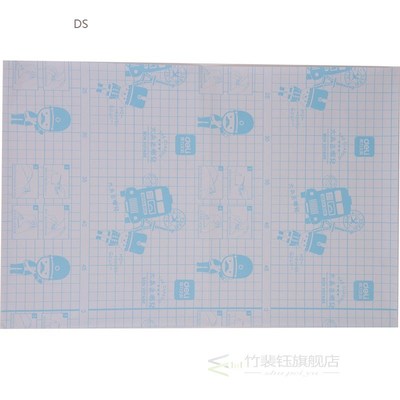 8655 Self-Adhesive Slipcover DIY Bag Boy Cover Free Cut Book