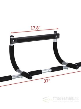 Door Workout Bar Training Bars Multi-Grip Lite Pull-Up Horiz