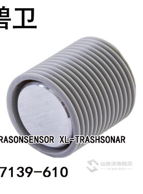 MB7139-610 ULTRASONSENSOR XL-TRASHSONAR