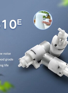 1PCS 310E Mini Air Pump (3V/3.7V/4.5V/6V 1.5LPM) With Foamer