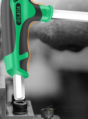 T shaped Flat Hexagon Wrench Screwdrivers set S2 Hex Screwdr