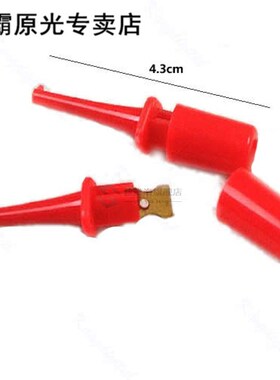 4pairs/lot Multimeter Single Hook Clip Mini Grabber Test Pro