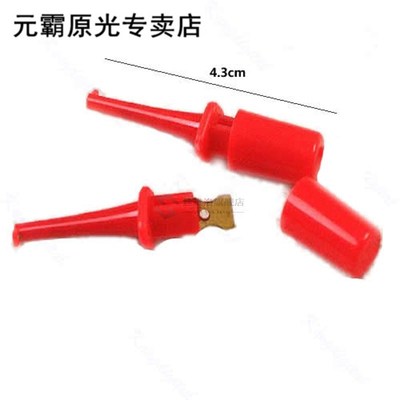 4pairs/lot Multimeter Single Hook Clip Mini Grabber Test Pro