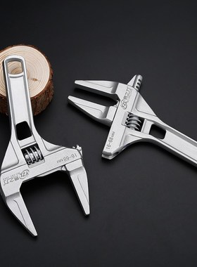 1pcs  Adjustable Spanner Universal Key Nut Wrench Home Hand