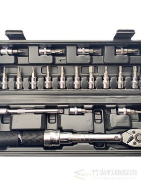 18pcs/set Bicycle Repair Tools Adjustable Ratchet Torque Wr