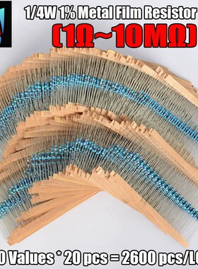 2600pcs 130 Values 1/4W 0.25W 1% Metal Film Resistors Assort
