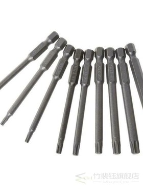 Hi-Spec 50pc 75mm Extra Long Screwdriver Set Hex Torx Securi