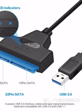 SB to  Cable SB3.0 to  22PIN Harddisk drive for exte