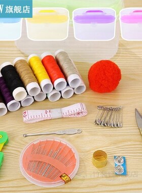 Sewing Kit Tool Storage Box Needle Thread Scissor Organizer