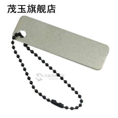 1Pc Pocket Kitchen Knives Sharpener with Keychain Diamond Kn