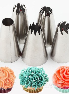 5Pcs/Set Big Size Cream Cake Icing Piping Tips Russian Nozzl