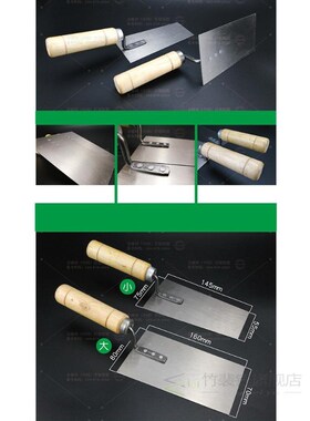 Midget Cement Float Margin Trowel Bucket Stainless steel Con