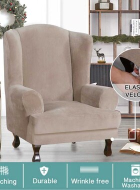 Wingback Armchair Cover Sloping Arm Wing Back Chair Cover St