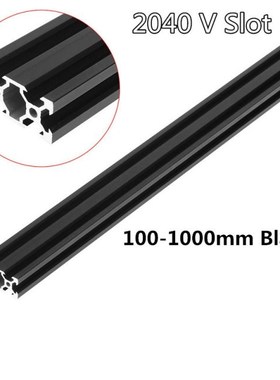 Black 100-1000mm Length  2040 V-Slot Aluminum Profile Extrus