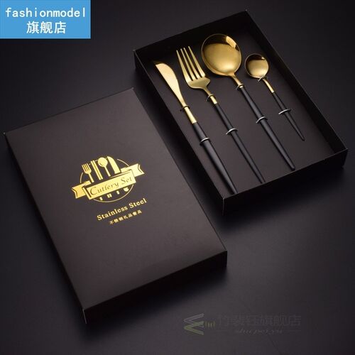 Stainless Steel Dinnerware Set Black Gold Cutlery Spoon Fork