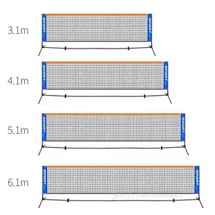 Athletics Sports Tennis Training Net Badminton Net 4 Size PE