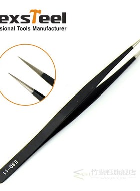 Flexsteel 6pcs/set ESD Tweezers Non-magnetic Forceps Anti-st