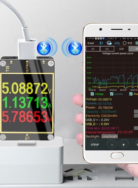 APP 3.0 HD color TFT USB tester dc digital voltmeter ammeter
