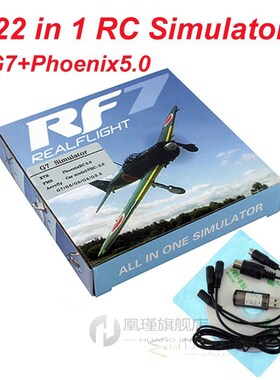22 in 1 RC Flight Simulator 8in1 SB Simulation for Realfligh