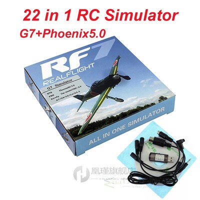 22 in 1 RC Flight Simulator 8in1 SB Simulation for Realfligh