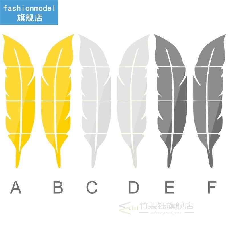 Feather 3D Mirror Wall Sticker home decor Living Room bedroo图片