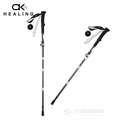 Durable Walking Sticks Delicate Design Trekking Pole 5 Secti