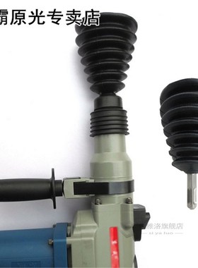 1PCS Black Rubber Dust Cover Electric hammer ash bowl Dustpr