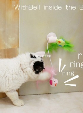 New Cat Toys Interactive Bird Design Toy Teaser Wand Window