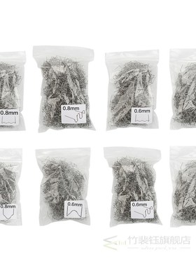 800PCS Automotive Plastic Repair Standard Pre Cut Wave Stapl