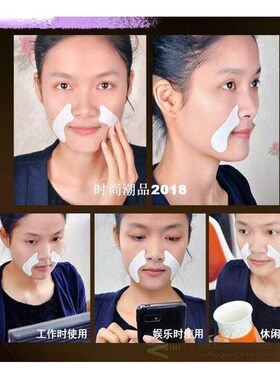 20Pcs Forehead Paste Skin Care Nasolabial Folds Anti-wrinkle