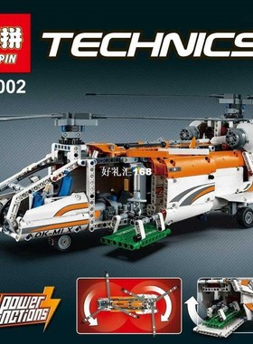NEW 20002 technic series 1060pcs Double rotor transpor