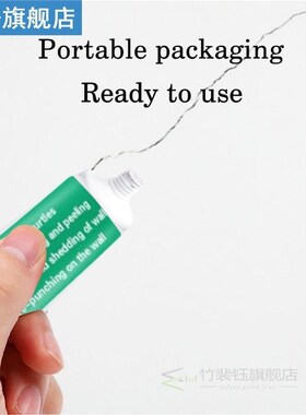 Wall Repair Paste Wall Mending Agent Crack Nail Repair Agent