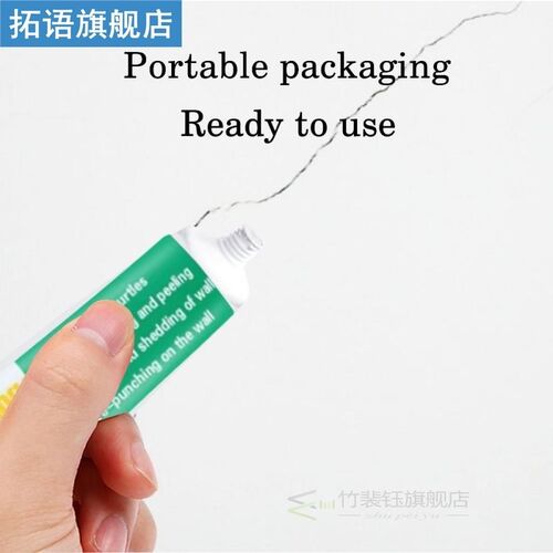 Wall Repair Paste Wall Mending Agent Crack Nail Repair Agent