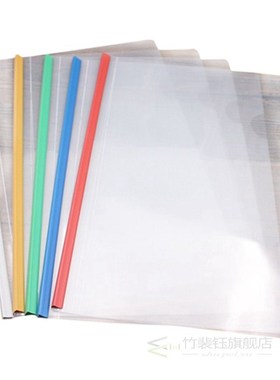 10Pcs A4 Size Clear Plastic File Document Folder Sliding Bar