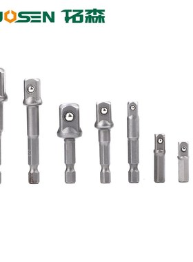 TOSEN Pneumatic Socket Adapter for Impact Driver w/ Hex Shan