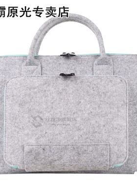 New Felt Universal Laptop Bag Notebook Case Briefcase Handle