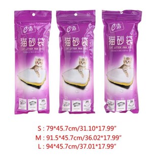 Litter Bag Sand Bags Hygiene Elastic Kitten Pet Supplies