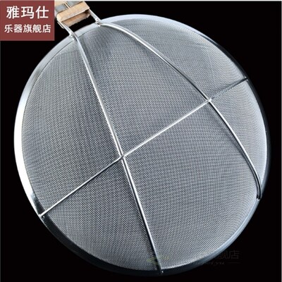 large big mesh Strainer Stainless Steel Colander Skimmer che