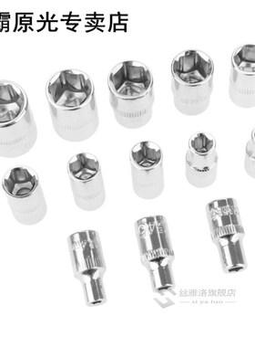 1Pc 1/4 Inch Hex Short Sockets Adapters Spanner Ratchet Conv