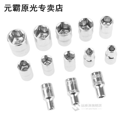 1Pc 1/4 Inch Hex Short Sockets Adapters Spanner Ratchet Conv