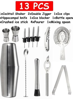 13PC 700/600ml 600/450ml Stainless Bar Cocktail Shaker Barwa